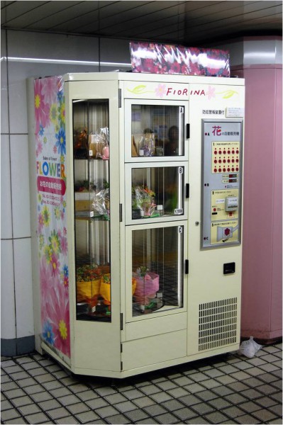 japan vending 14.jpg